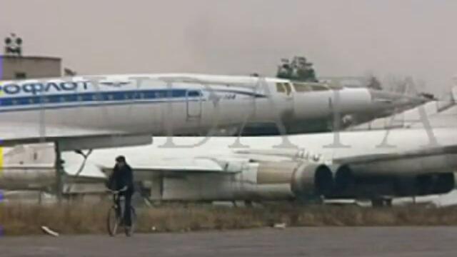 Ту-144 Три последних