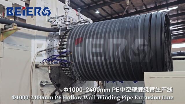 Φ1000-2400mm PE HDPE Hollow Winding Pipe Production Line, Spiral Pipe Extrusion Machine - Beier