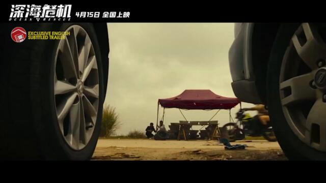 OCEAN RESCUE - Chinese Navy Movie Finally Sees Release (2023) 深海危机