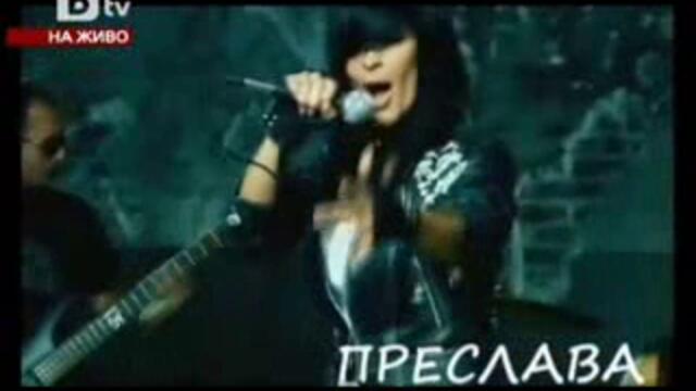 Преслава ( Петя ) преди и сега! - Vbox7[via torchbrowser.com]