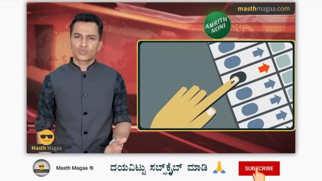ನಾನು ಸಾವರ್ಕರ್‌ ಅಲ್ಲ, ಕ್ಷಮೆ ಕೇಳಲ್ಲ: ರಾಗಾ | Modi, Namma Metro | Reservation | Masth Magaa Full News