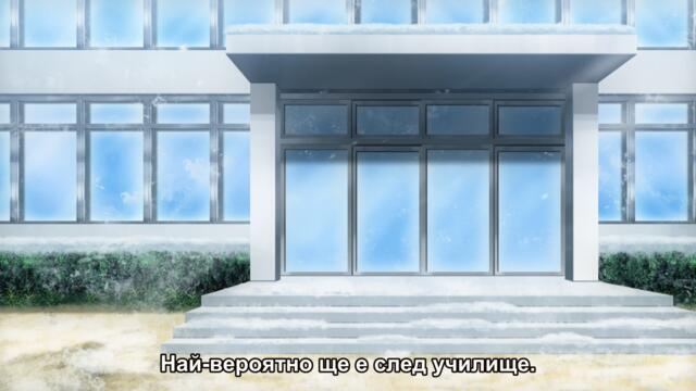 Nande Koko ni Sensei ga!? - 12 Bg Sub [ Бг Превод ]