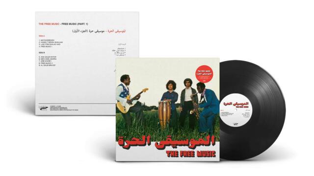 Habibi Funk // حبيبي فنك : The Free Music - Ana Qalbi Ehtar (Libya, 1970s)