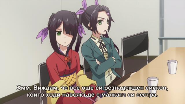 Ore ga Suki nano wa Imouto dakedo Imouto ja Nai - Ova 1 Bg Sub ( Uncenzored )