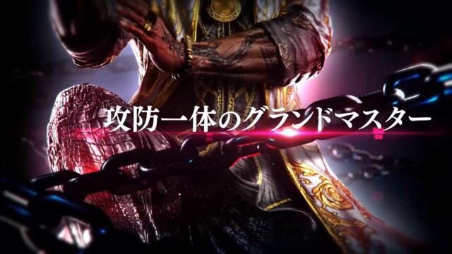 Tekken 8 Leroy Smith Official Trailer