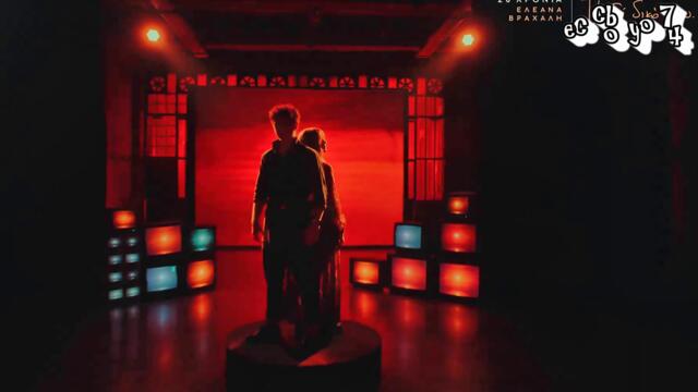 Άγγελος Τσίγας , Κατερίνα Παράσχου - Αν Είναι Έτσι Η Αγάπη - ако любовта е такава