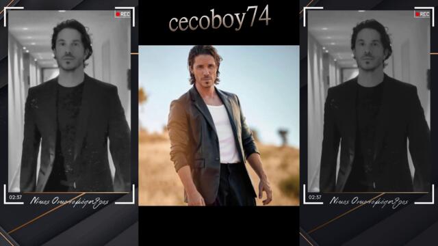 Νίκος Οικονομόπουλος - Περασμένες τρεις - мина три