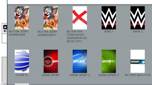 TOM + WWE 2