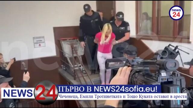 ПЪРВО В NEWS24sofia.eu! Чеченеца, Емили Тротинетката и Тошо Куката остават в ареста