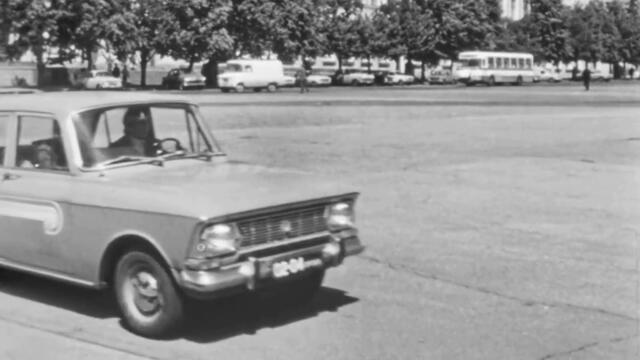 Двигатели внутреннего сгорания  воде 1976