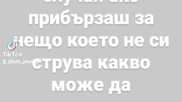 VID_194311217_033439_231