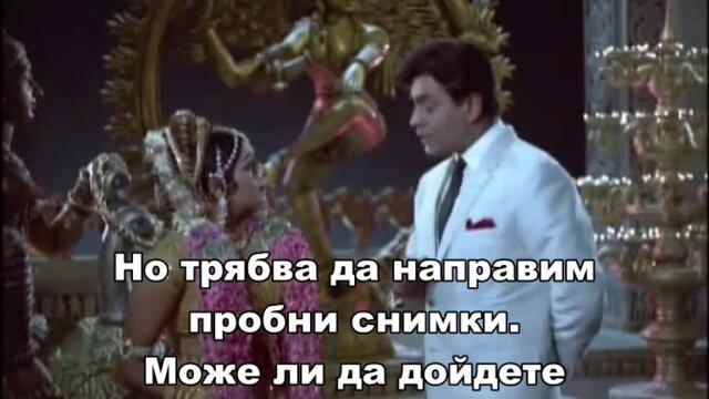 Mera Naam Joker / Моето име е клоун (1970) - част 9