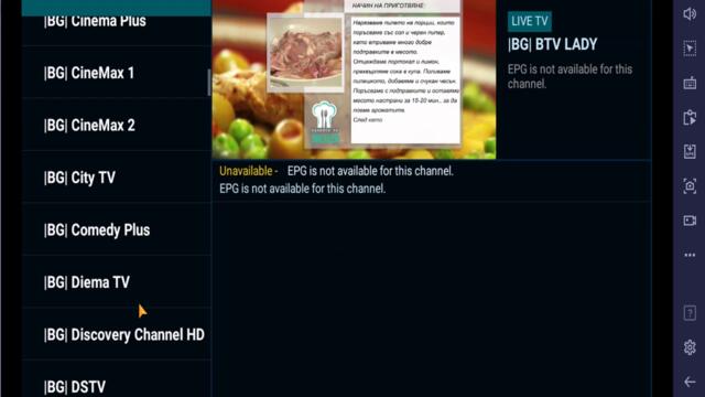 BG TV ZA TELEFON