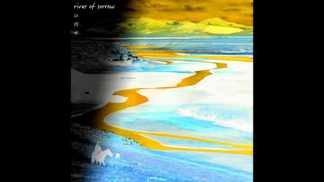 [FREE] Emotional Cinematic Interlude Chinese Erhu Type Beat - River of Sorrow 江河水