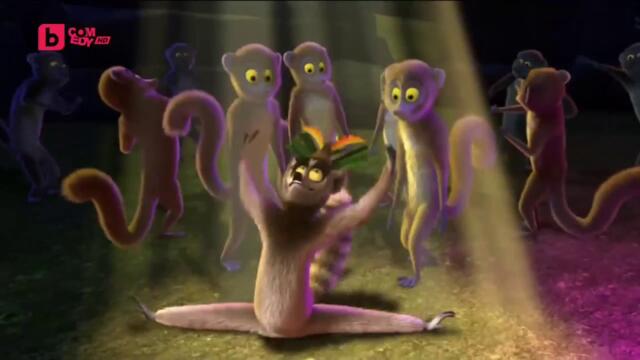 10 Get Off My Lawn
