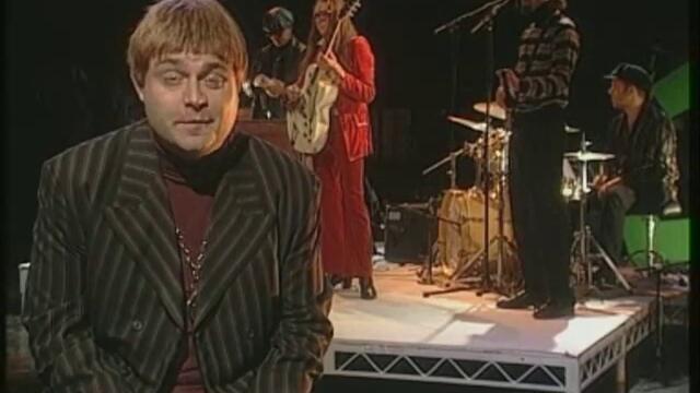 Jazz club - desolate shore - fast show
