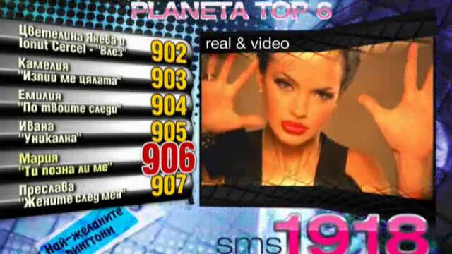 планета топ 6 за 13.11.2010 - Vbox7[via torchbrowser.com]