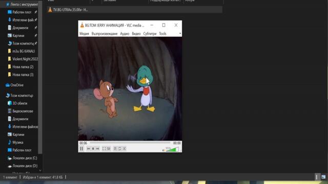 Download File TV.BG-UTRAv.35.00v- НОВО.m3u