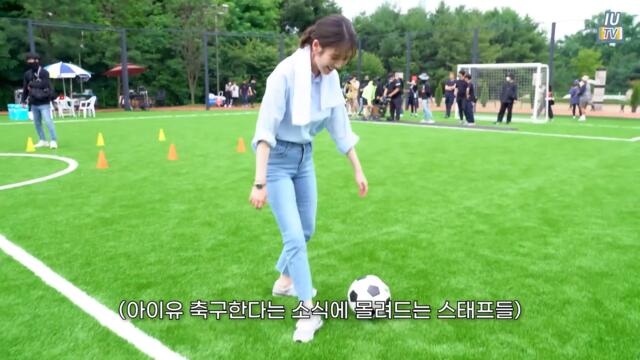 [IU TV] 개봉이라는 한 골⚽을 위해 3년간 달려온 소민 pd '드림'