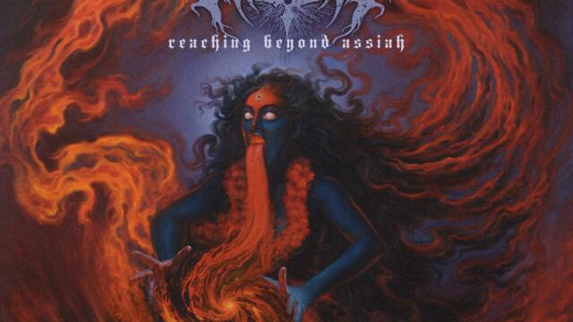 To Burn This World and Dissolve the Flesh