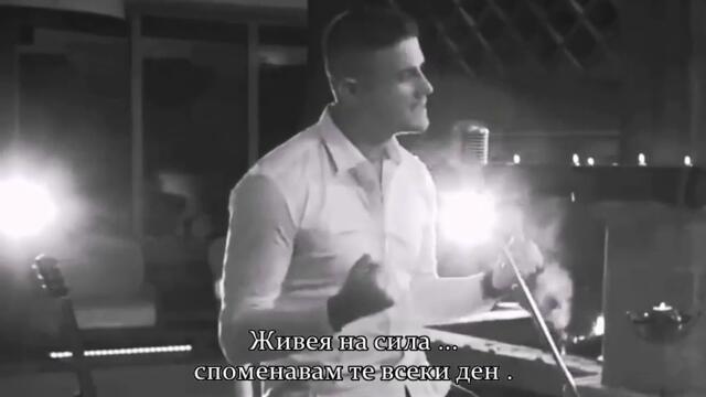 MC STOJAN х MILE KITIĆ- NIJE MI BILA NAMERA - VIDEO 2023 превод