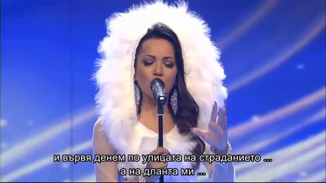 Jadranka Barjaktarovic - Linija nadanja / превод /