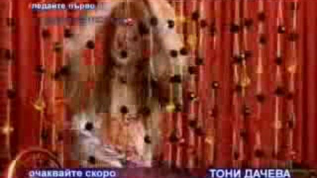 Очаквайте По Тв Планета Тони Дачева - Бяла Лястовица - Vbox7[via torchbrowser.com]