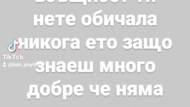 VID_68021117_000630_024