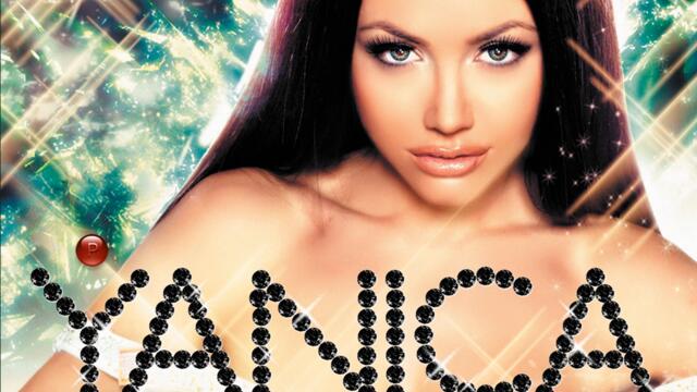 Яница ft. Dj. Живко Микс - Спешно (Audio)