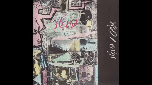 فرقة الأرض  Ferkat Al Ard - بحيلّا محل [Lebanon] Jazz, Easy Listening (1985)