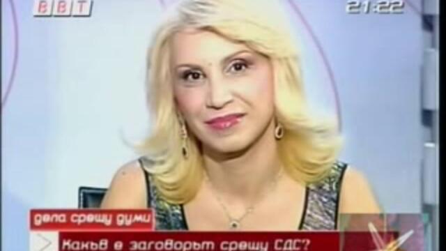 Нервен експерт стилист - Господари на ефира - Vbox7[via torchbrowser.com]