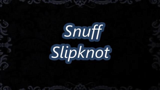 Slipknot - Snuff - С BG субтитри