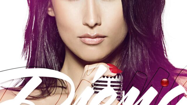 Джена - Да те бях ранила (Audio)