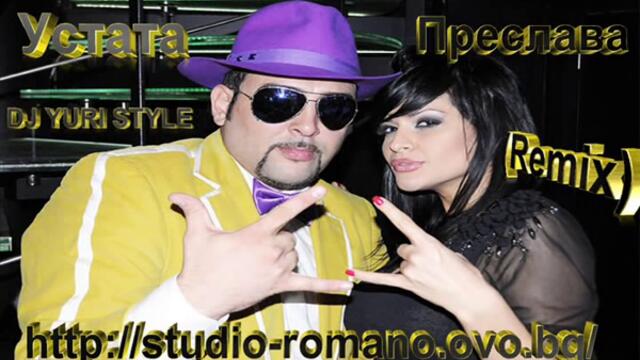Преслава и Устата - Нямам право 2013 (Remix By Dj Yuri)