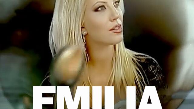 Емилия - Сълза (Audio)