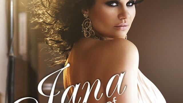 Jana - Prevara Do Prevare (Audio)