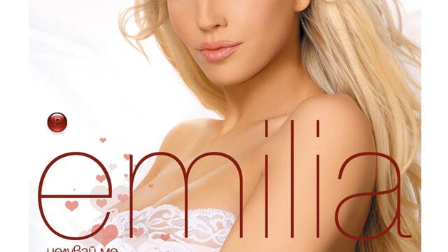 Емилия - Ти замина (Audio)