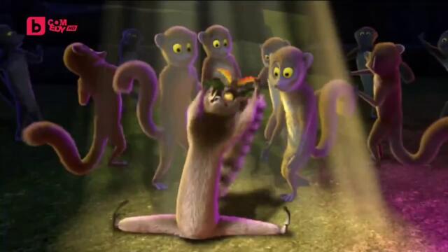 11 King Julien is Watching You