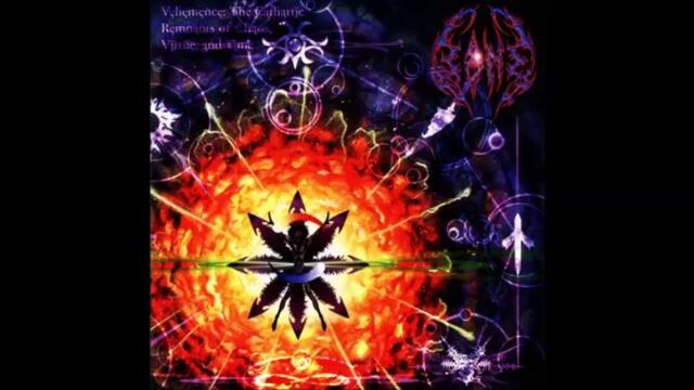 Bane - Departed