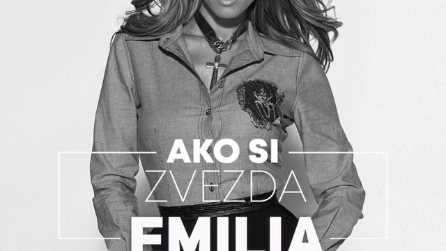 Емилия - Ако си звезда (Audio)