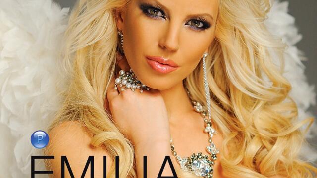 Емилия - За мен забрави (Audio)