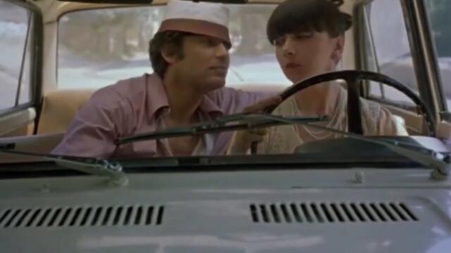 Помниш ли? - Дами канят