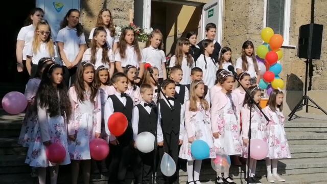 Честит празник 24 май 2023 г. !!! Празничен 24 май в ОУ ＂Мати Болгария＂