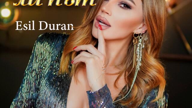 Есил Дюран - За кой ли път (Audio)