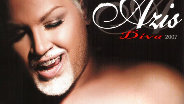 Малина ft. Азис - Черните очи (Audio)