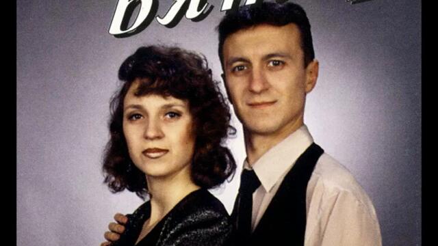 Южен Вятър - При мене се върни (Audio)