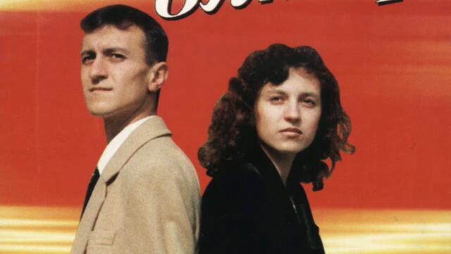 Южен Вятър - Македонка съм (Audio)