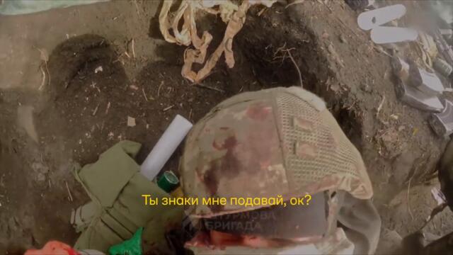 Кровь, мат, смерть и взятие русского пленного. Видео с нательных камер украинских защитников Бахмута