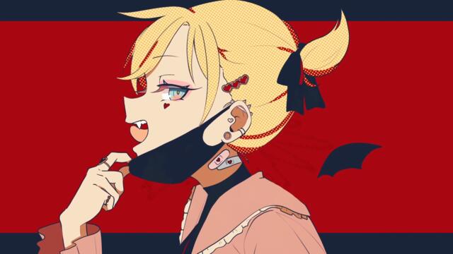 【Kagamine Len】 The Vampire 【VOCALOID4 Cover】