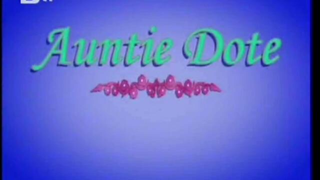 Бранди и господин Уискърс сезон 2 епизод 9